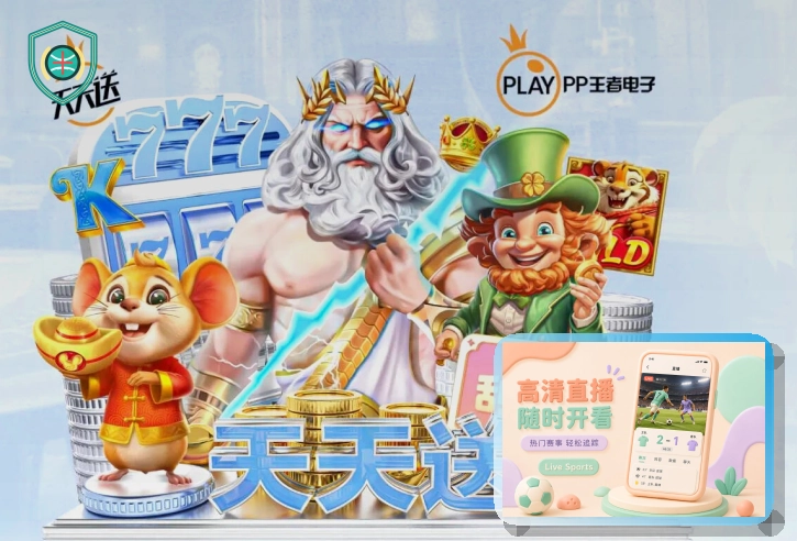 场馆运营与预约服务